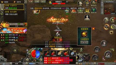 传奇之业 1.0.0 官方版 2