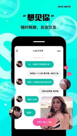 same字母 1.2.2 安卓版 2