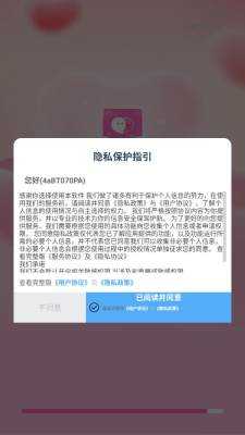 即刻寻缘 1.0.0 最新版 1