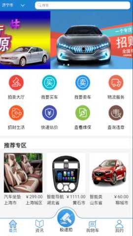 招财拍 3.4.7 安卓版 0