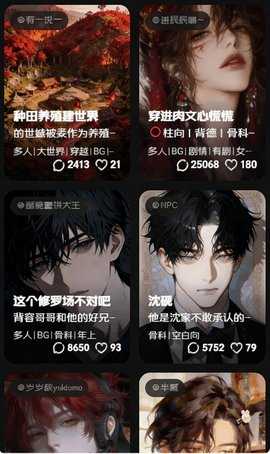 幕间Mujian 1.0 安卓版 1