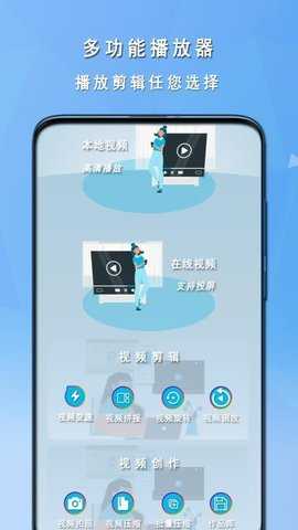 影音播放器免 V1.0.1 安卓版 3