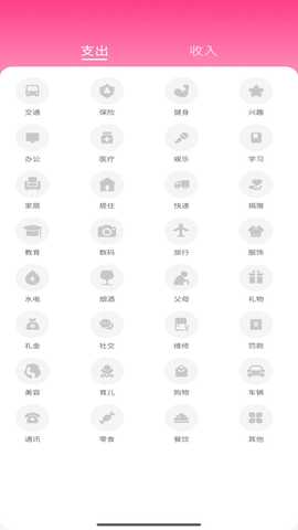 福绣红包封 v1.0.0 安卓版 2