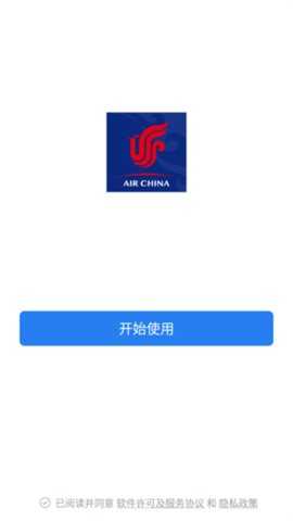 国航之翼 3.1.300 安卓版 3