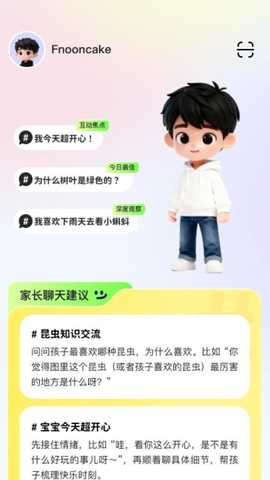 Mooni 1.3.2 安卓版 2