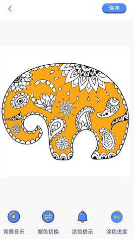 画板涂鸦 2.32 安卓版 1