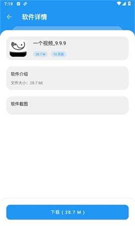熊熊软件库 6.0.9 最新版 0