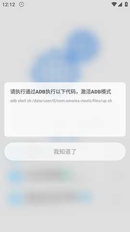 星辉死神 5.3.4 安卓版 3