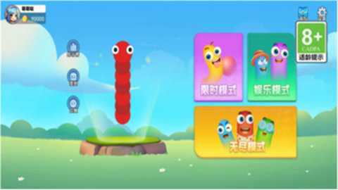 单机贪吃蛇无敌版 1.0.2 安卓版 3