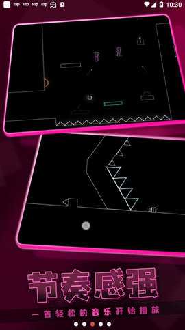 霓虹节拍 1.0 安卓版 3