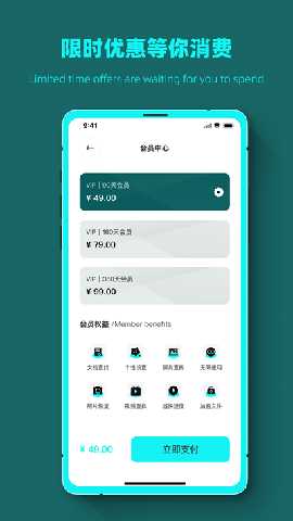 数据恢复全能管家 v1.0.2 安卓版 3