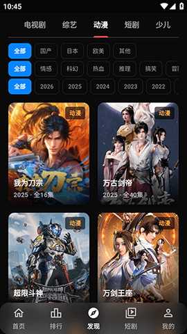 小豆视界 1.1.1 安卓版 0