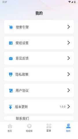 yy浏览器 1.0.0 安卓版 3
