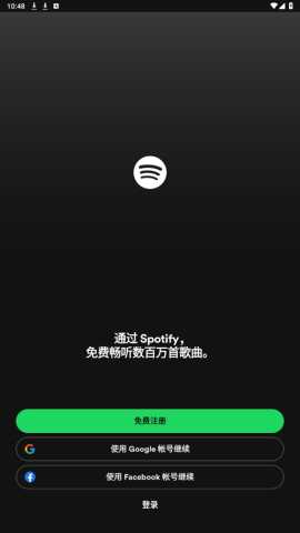 spotify音乐 9.1.26.2265 官方版 0