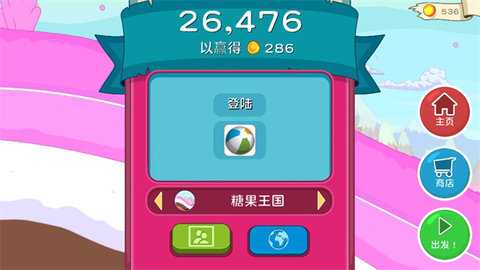 滑雪大冒险之探险活宝 2.0 安卓版 1