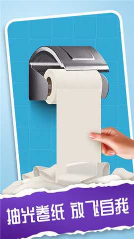 我的解压神器2 1.0 安卓版 2