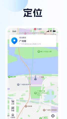 天眼卫星实时地图 1.0.0 官方版 3