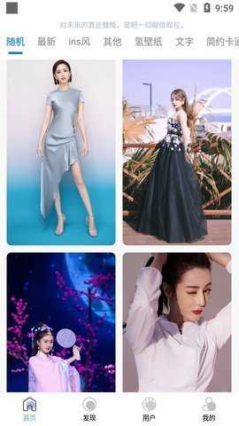 49图库  安卓版 3