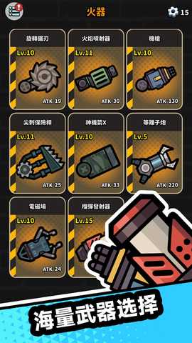 末日狙击手 v300.1.0 安卓版 0