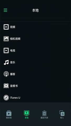 金沐文件助手 v1.0.9 安卓版 3