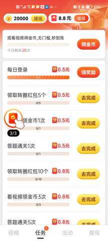 兰莓短视频 1.3.0 官方版 1