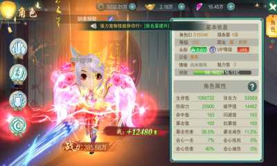 云上征途0.1齐天伏魔bt版 1.0.0.1 安卓版 2