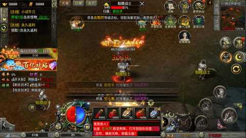 传奇之业 1.0.0 官方版 1