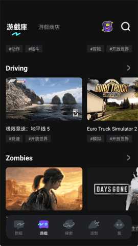 Chikii 4.5.4 安卓版 1