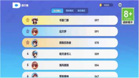 单机贪吃蛇无敌版 1.0.2 安卓版 2