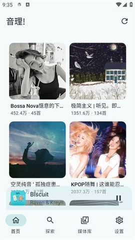 音理音理 95a21a6.01041213 安卓版 1