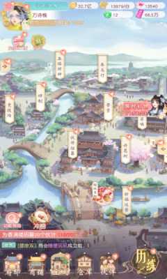 锦绣商铺0.1折 1.0.3 官方版 1