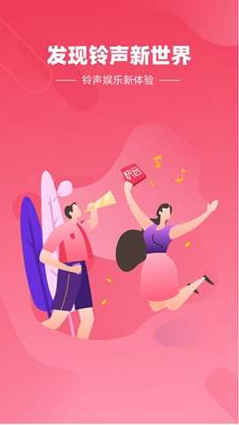 快音悦听歌 5.43.08 最新版 2