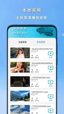 影音播放器免 V1.0.1 安卓版 2