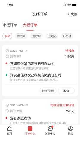 救援之家 1.0.0 安卓版 1