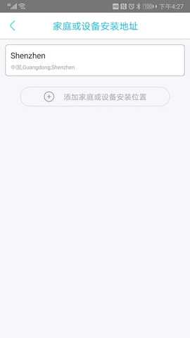 YBox 1.1.251 安卓版 1