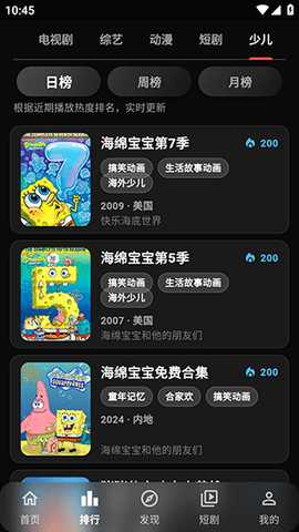 小豆视界 1.1.1 安卓版 2