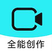 全能创作