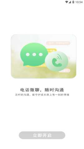 coolpad watch 1.0.0 官方版 2