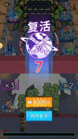 子弹无限射击 1.0 安卓版 1