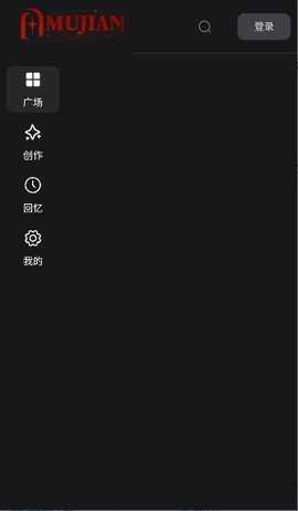幕间Mujian 1.0 安卓版 3