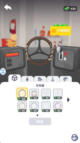 模拟停车场 1.1.6 安卓版 0