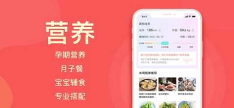 真懂娃 2.0.3 安卓版 2