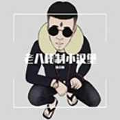 老八音频盒最新版本下载-老八音频盒手机版