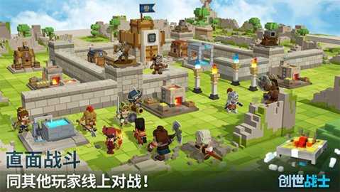 创世战士 4.5.6 安卓版 2