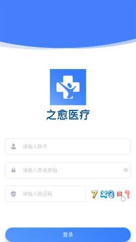 之愈小白医助 1.0.6 安卓版 1