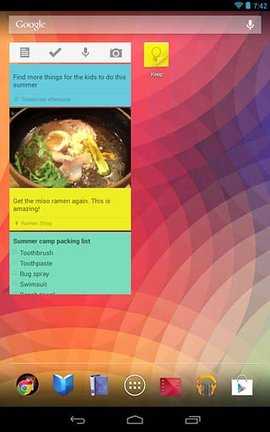 google keep v5.26.181.01.90 安卓版 0