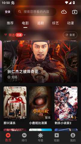 坚果4k v3.0.5 官方版 2