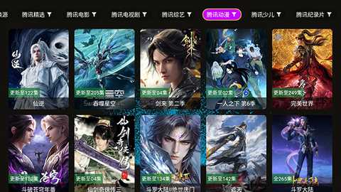 4k臻.问鼎 1.1.1 安卓版 2