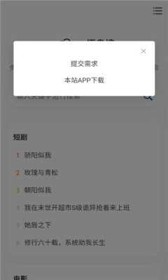 悟盘搜 1.0.0 最新版 1
