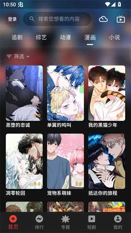 坚果4k v3.0.5 官方版 0